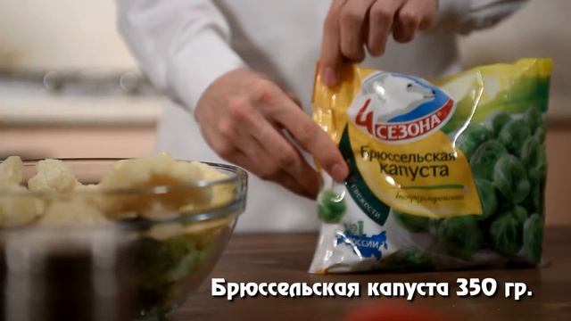 Суп-пюре из трех видов капусты с кешью смотреть онлайн