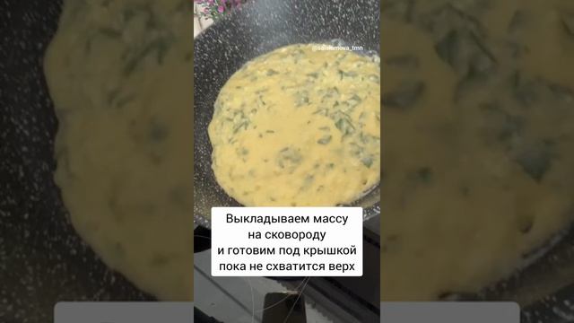 Творожно-яичный блин с начинкой