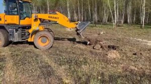 Корчевание небольших корней деревьев с помощью фронтального погрузчика Гранит