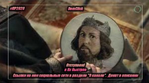 DomClick — «Отступаем!» в 8х быстрее | PRO Рекламу