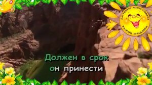 Песенка почтальона Большой детский хор. Караоке для детей.