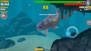 Как взломать  хангри шарк эволюшин через лаки патчер