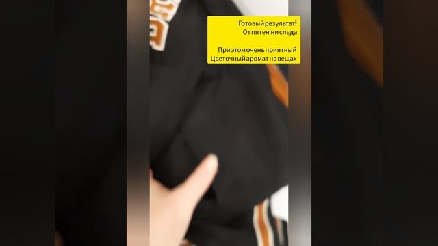 Отстирываем рукава и воротники на куртках