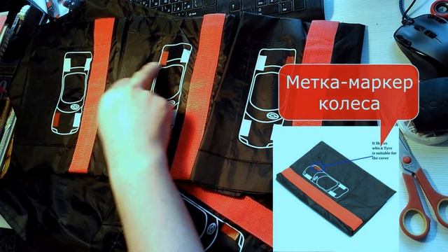 ЧЕХЛЫ ДЛЯ Хранения Запасных автомобильных шин КОЛЁС с Алиэкспресс смотреть онлайн