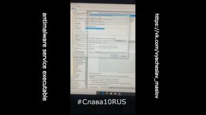 antimalware service executable отключить антивирус на всегда windows 10