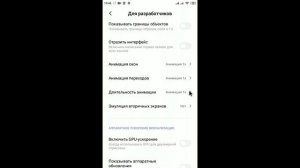 Как ускорить работу телефона смартфона Android