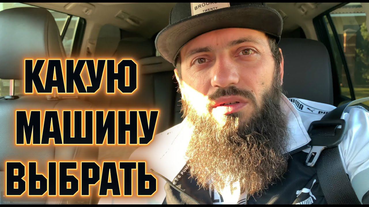 Какую машину купить за 5 миллионов Самый надежный автомобиль Какой внедорожник купить ?