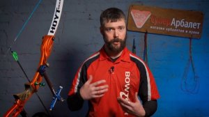 Настройка классического лука для стрельбы. Часть 1 | Как настроить лук для стрельбы | Суперарбалет