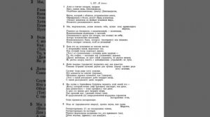 Ригведа, Мандала 1, Песнь 127, К Агни