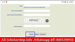ऐसे चेक करें स्कॉलरशिप 2022-23 | How to check scholarship | scholarship ka paisa kaise check kare