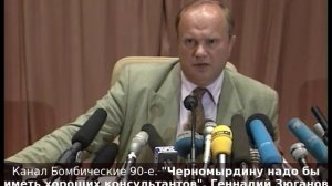 "Черномырдину надо бы иметь хороших консультантов". Геннадий Зюганов о высказываниях премьера Росси