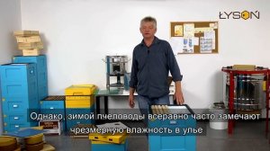 Вентиляция в ульях из ППС