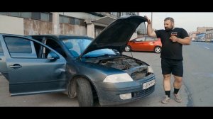 skoda octavia a5  Шкода Октавия А5. Полная реставрация автомобиля