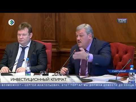 Инвестиционный климат