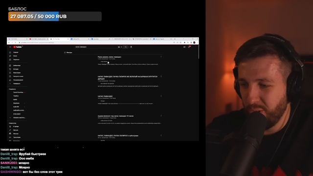 РЕАКЦИЯ БУКЕРА НА interworld , zxcursed , sadfriendd - METAMORPHOSIS 3 смотреть онлайн