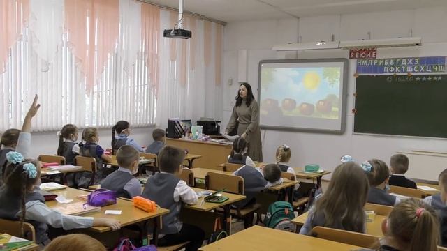 Фрагмент урока Питателевой Юлии Владимировны смотреть онлайн