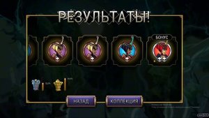 СЛИШКОМ ЯРКОЕ ОТКРЫТИЕ! | ОТКРЫТИЕ РЕЛИКВИЙ |SKULLGIRLS MOBILE|