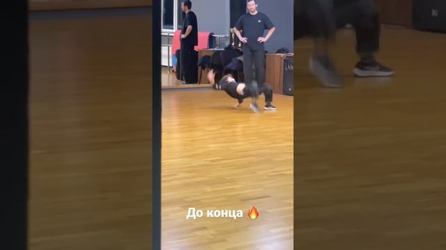 Через кровь и пот путь к успеху #breaking #2023 #bboy #брейкданс #рек #хочуврек#redbull