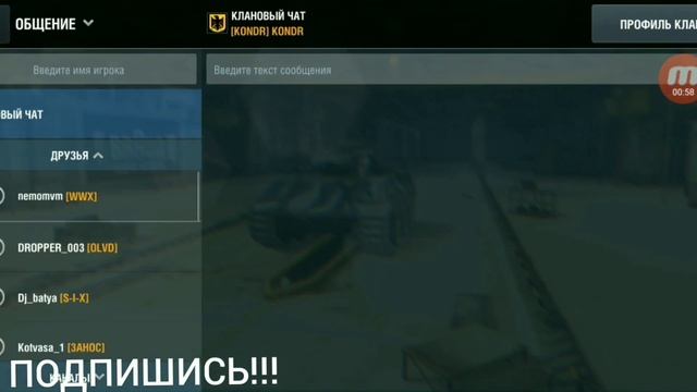 Отдам бесплатно аккаунт в wot blitz на 50 ПОДПИСЧИКОВ!!! смотреть онлайн