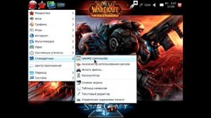 О говносборках на ядре Linux