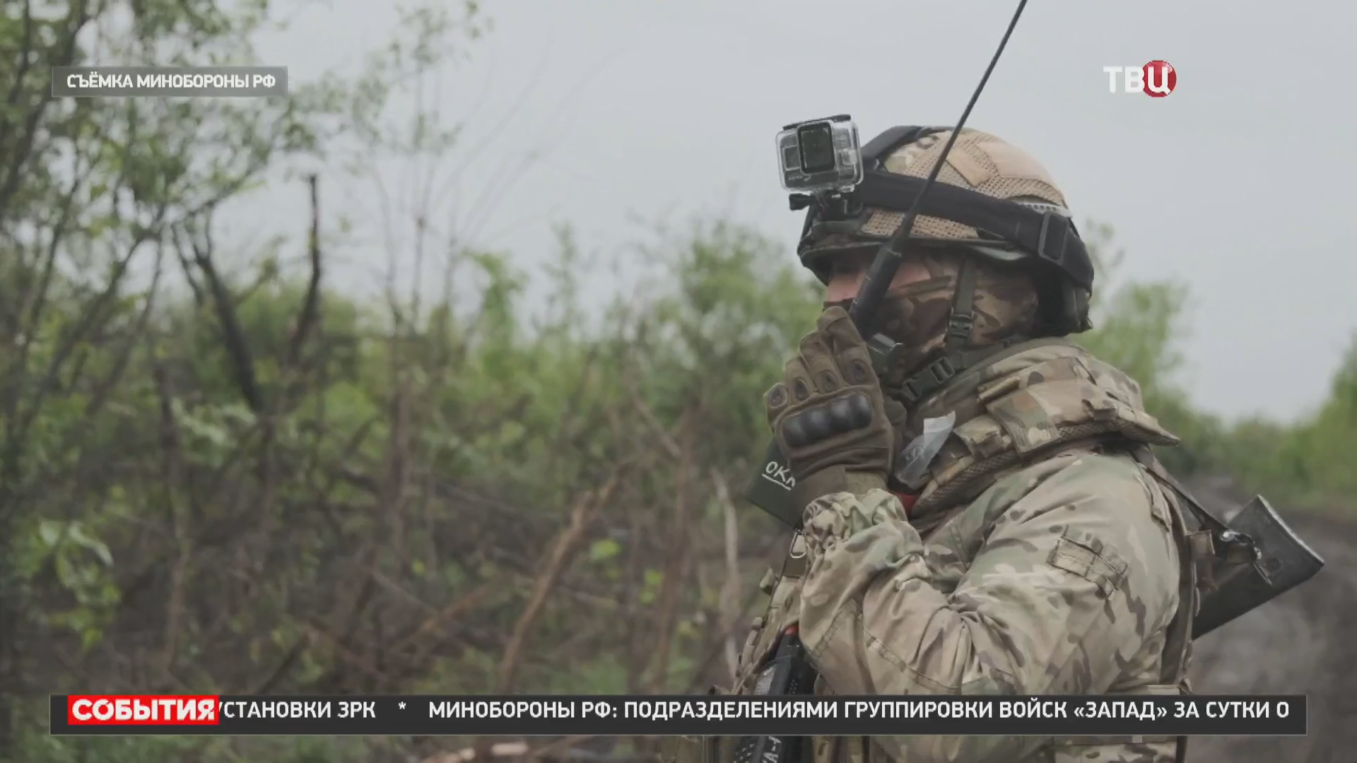 Боевики ВСУ массово сдаются в плен / События на ТВЦ