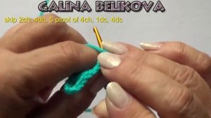 Кайма Цветочная