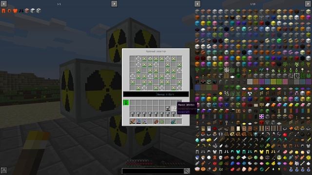 №8 Let's Play с индустриальными модами в майнкрафт 1.12.2 - Ядерный реактор смотреть онлайн