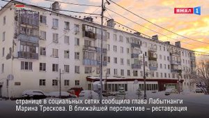 Преображение поселка Харп в 2023 году