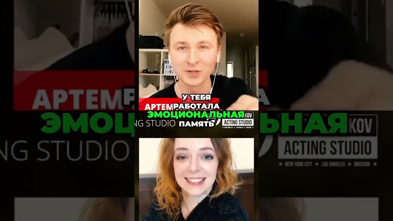 Почему Эта Песня Вызывает У Вас Слезы?