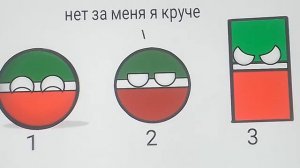 Какой лучше выбирайте  1)Татарстан 2) Татарская губерния 3) Татарская Империя