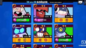 как играть без ботов в nulls brawl а с настоящими игроками