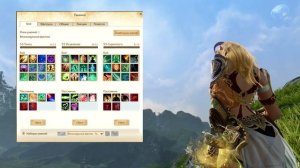 Archeage: Танец и исцеление. Фарм PvE