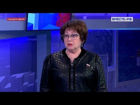 Ситуация с ценами на продовольствие. Людмила Талабаева. Сказано в Сенате