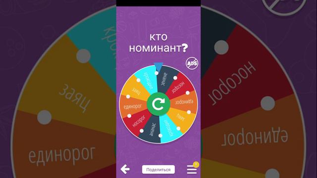 рандомная маска 26 участников! смотреть онлайн