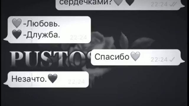 со смислом ?