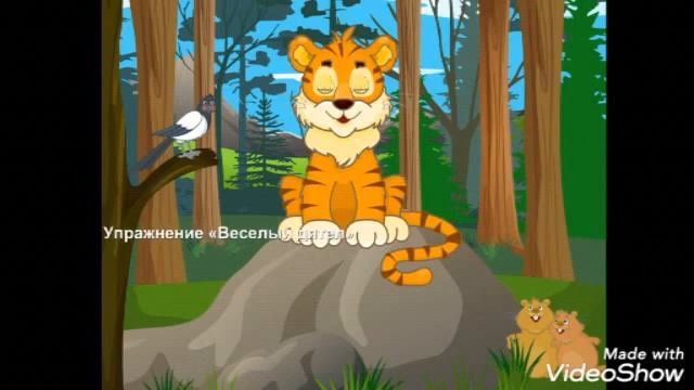 Артикуляционная гимнастика для звука Р