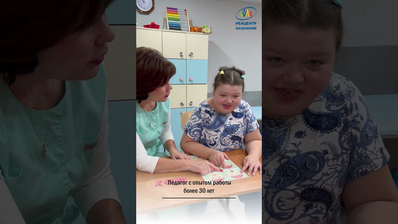 Логозанятие с особенным ребенком #особенныйребенок #ЗПРР