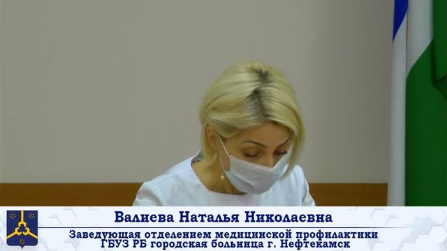 Брифинг о ситуации с распространением короновирусной инфекции в ГО г.Нефтекамск 28.01.2021