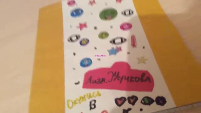 КОЛЕКЦИЯ ТЕТРАДЕЙ 10 тетрадей новые тетради ? смотреть онлайн