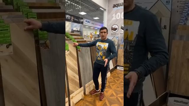 ламинат LAMIWOOD коллекция CLASSIC смотреть онлайн