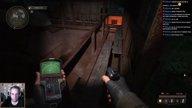 True Stalker #5 смотреть онлайн