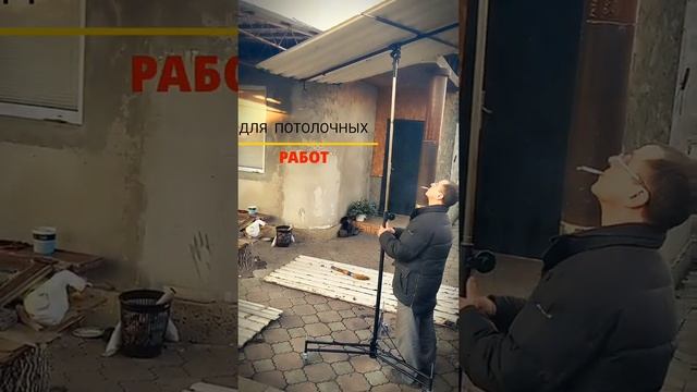 Подъемник для гипсокартона смотреть онлайн