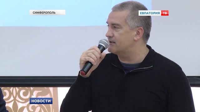 Евпатория признана лучшим спортивным городом Крыма смотреть онлайн