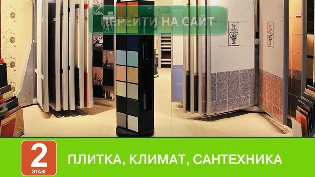 Где купить обои в Москве? Жидкие, виниловые, бумажные обои. Каширский Двор смотреть онлайн