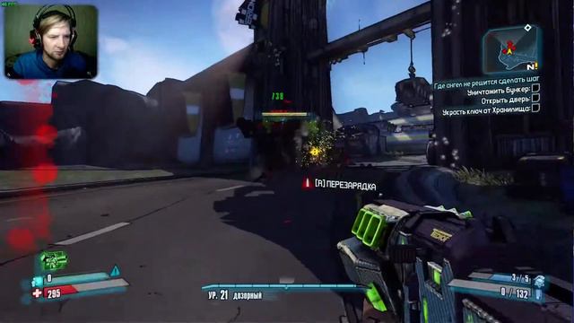 СТРИМ ► Borderlands 2 #6 ► ГДЕ АНГЕЛ НЕ РЕШИТСЯ СДЕЛАТЬ ШАГ смотреть онлайн