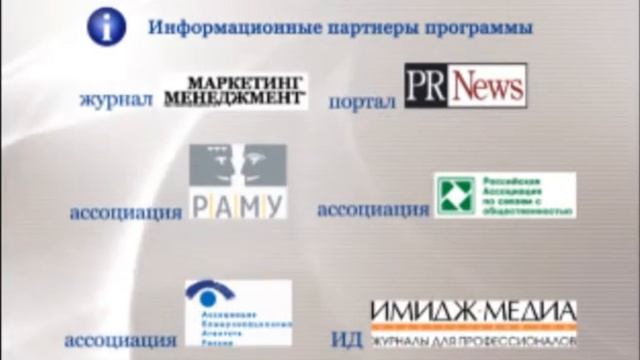 Продвижение и реклама - Владислав Берент смотреть онлайн