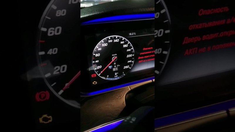 Ремонт АКПП 725 Mercedes Benz W213 P073E00 ошибка ремонт платы #мастерскаямерседес