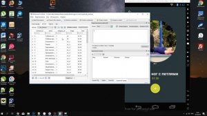 Как создать приложение для фитнеса за 20 минут.