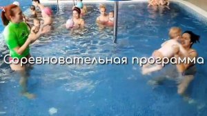 Грудничковое плавание, плавание для тодлеров