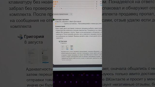 для авито смотреть онлайн